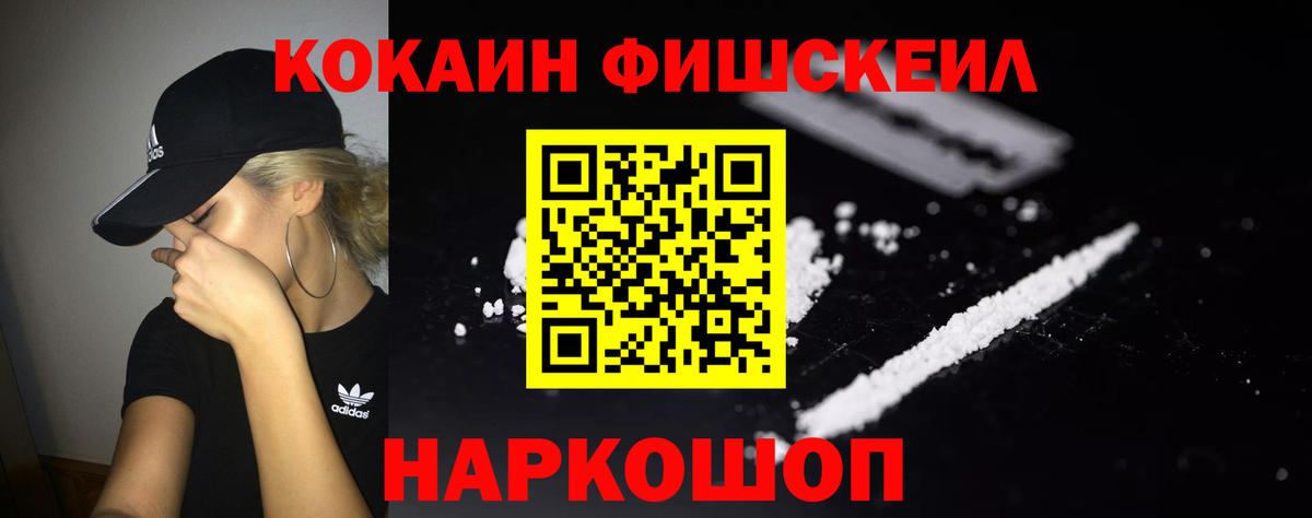 КОКАИН Перу Трёхгорный