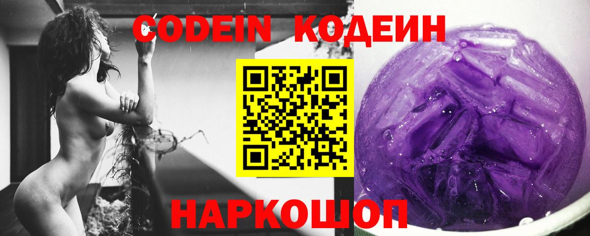МЕФ Трёхгорный