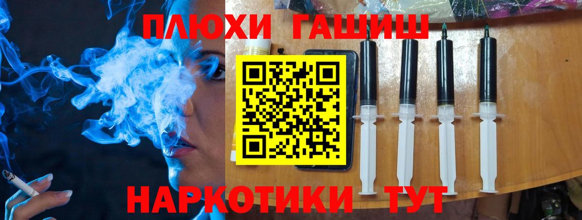 Гашиш индика сатива  ГАШИШ 40% ТГК  Трёхгорный  Гашиш  Вход с VPN 