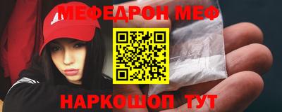 МДМА Лесосибирск