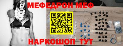 синтетический гашиш Ливны