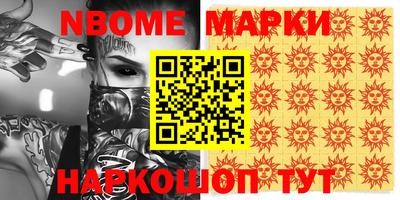 синтетический гашиш Ливны