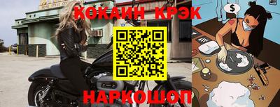 синтетический гашиш Ливны