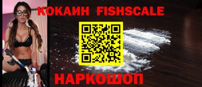 ГАЛЛЮЦИНОГЕННЫЕ ГРИБЫ Ликино-Дулёво