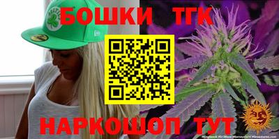 синтетический гашиш Ливны