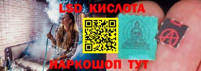 ГАЛЛЮЦИНОГЕННЫЕ ГРИБЫ Ликино-Дулёво