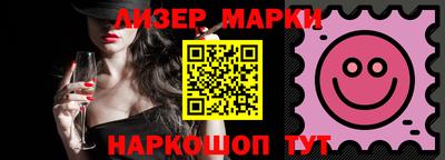 синтетический гашиш Ливны