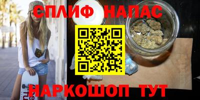 синтетический гашиш Ливны