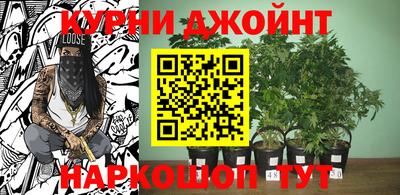 синтетический гашиш Ливны