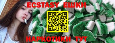 МДМА Лесосибирск
