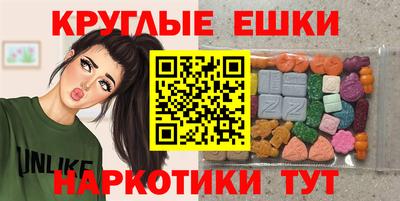 синтетический гашиш Ливны