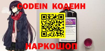 синтетический гашиш Ливны