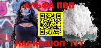 синтетический гашиш Ливны