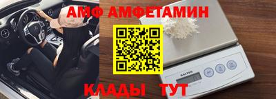 синтетический гашиш Ливны