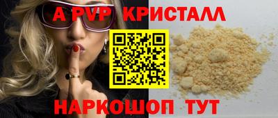 синтетический гашиш Ливны
