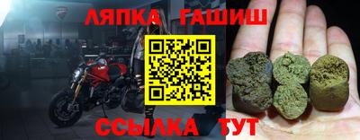синтетический гашиш Ливны