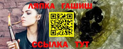 кокаин премиум Мариинск