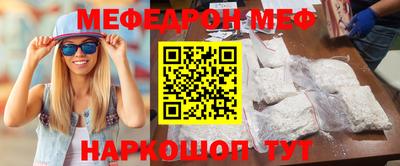 МДМА Лесосибирск