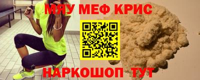 кокаин Малгобек