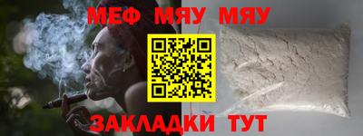 синтетический гашиш Ливны