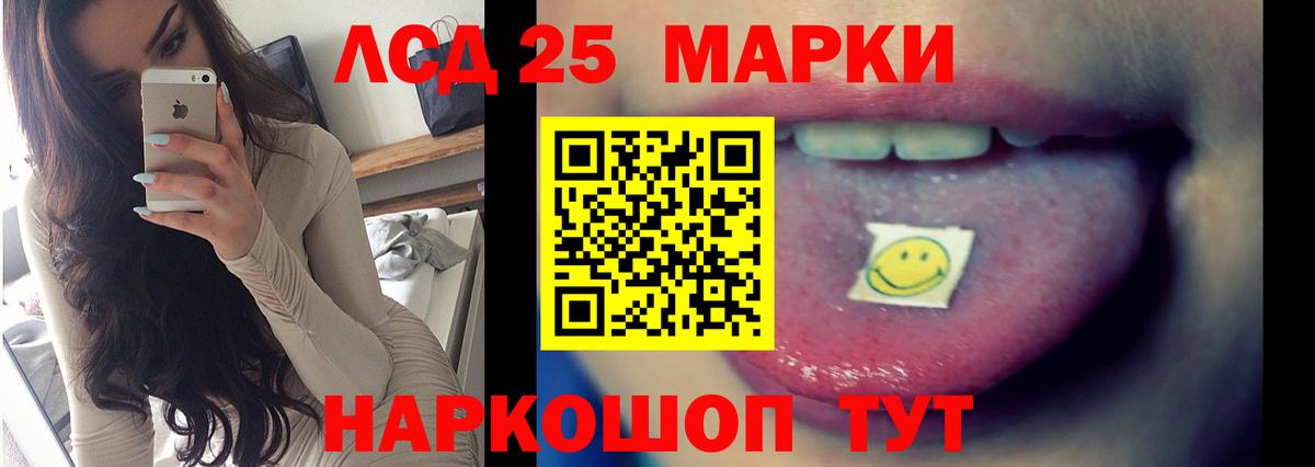 LSD-25 экстази ecstasy  LSD-25 экстази ecstasy  Трёхгорный  Вход с VPN 