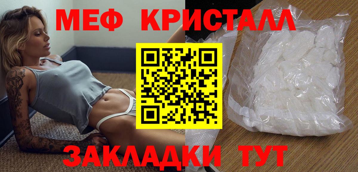 Кокаин  Бошки Шишки  Меф МЯУ МЯУ кристаллы  Трёхгорный  Вход с VPN  Гашиш  ГАШ  Экстази  Бошки Шишки  MDMA  LSD-25 