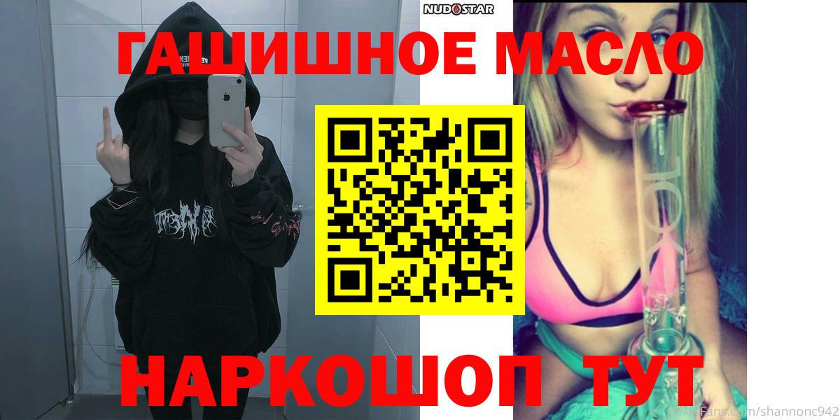 ТГК Wax Трёхгорный