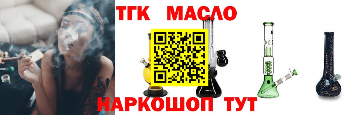 Трёхгорный  ТГК Wax  Вход с VPN 