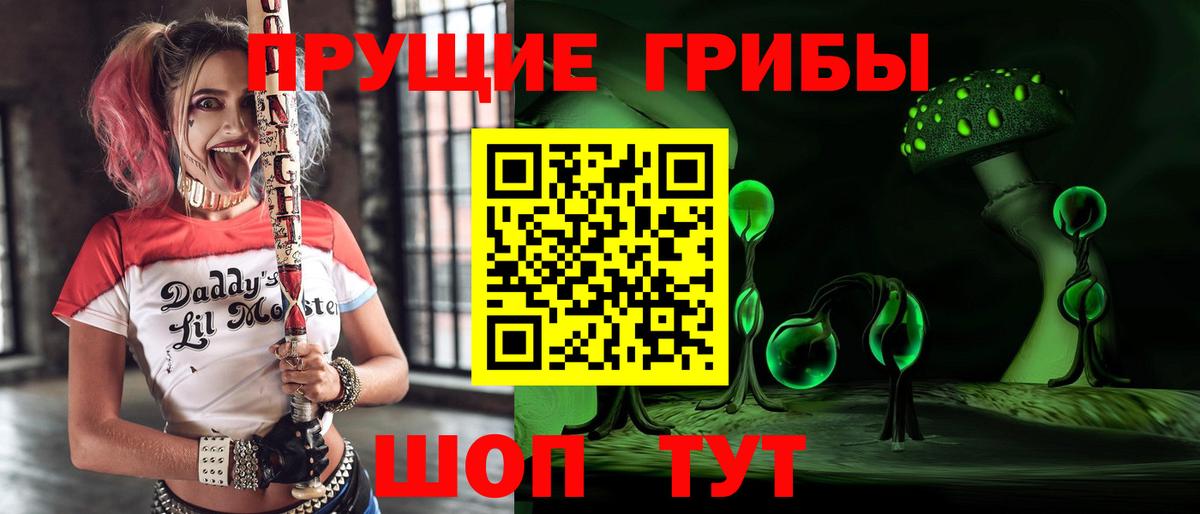 Трёхгорный  купить   Вход с VPN  Галлюциногенные грибы мухоморы  Псилоцибиновые грибы Cubensis 
