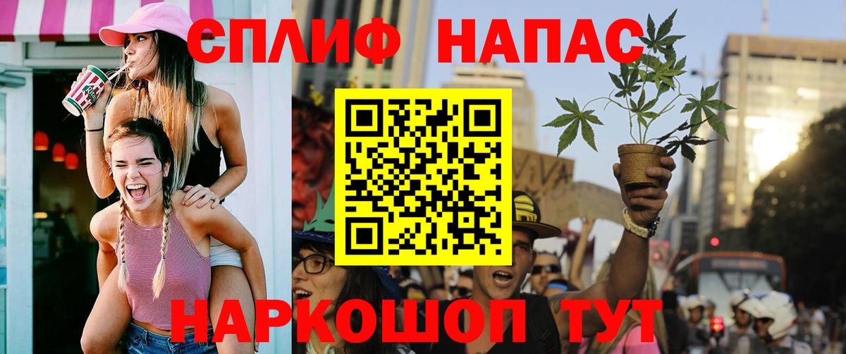 Трёхгорный  Конопля LSD WEED  Вход с VPN  Марихуана MAZAR  Шишки марихуана Bruce Banner 