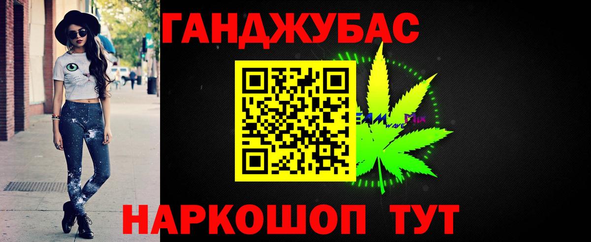 МАРИХУАНА сатива Трёхгорный